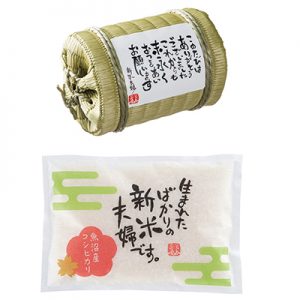 小さな米俵（魚沼米）　[ST-1]