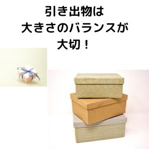 大小さまざまな大きさの　ボックス