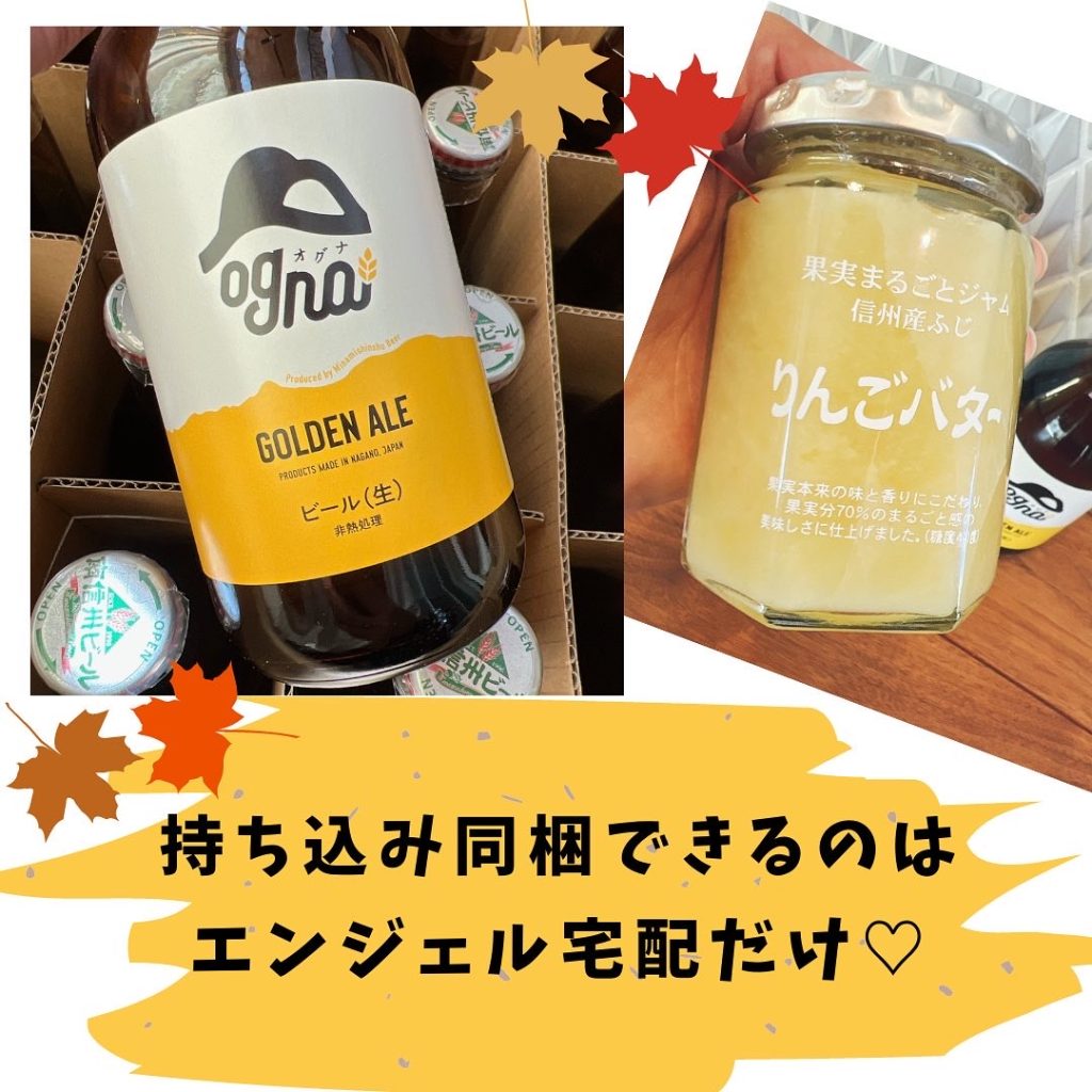 引き出物 持込み宅配<br>みんな何贈ってる？