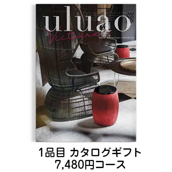 　【持込み同梱料0円キャンペーン】3品セット8560円コース　[agset6]-2