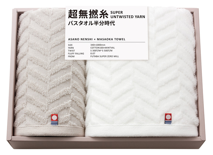 超無撚糸　タオルセット[76030]