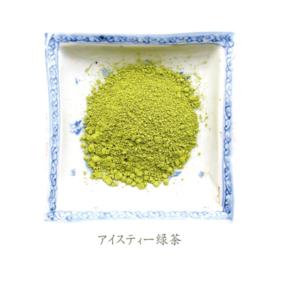 お守型 青海波柄 アイスティー緑茶（45個以上〜受付）　[0813]-2