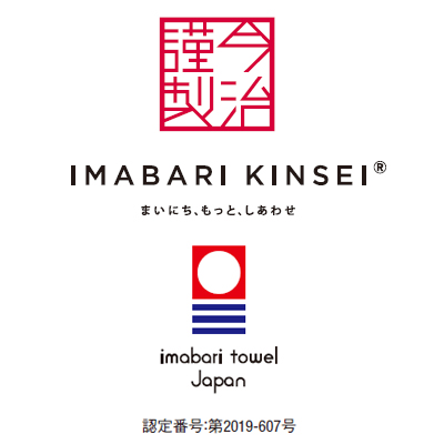 今治謹製紋織バスタオル1ウォッシュタオル1／ピンク　[SE6-76-6]-3