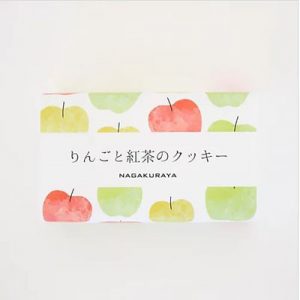 りんごと紅茶のクッキー　[NA-217-01]
