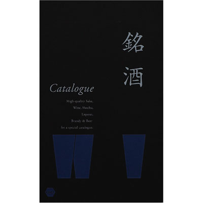 銘酒カタログGS02【送料550円】