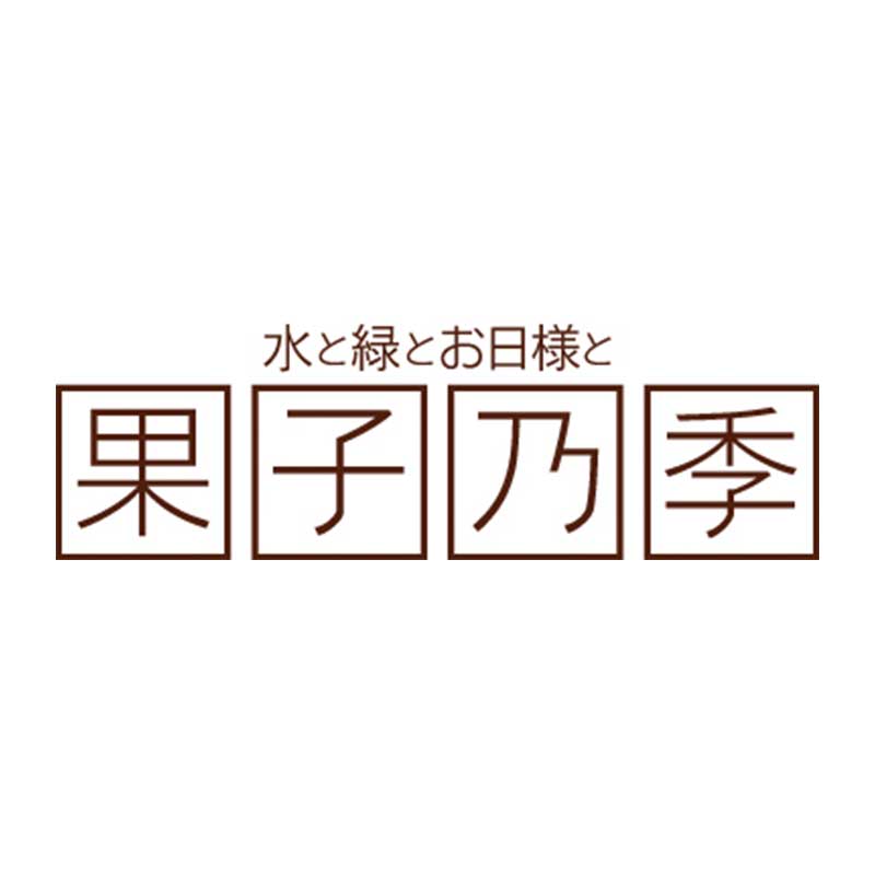 果子乃季　月でひろった卵４個入　[92031-01][91050-01]-3