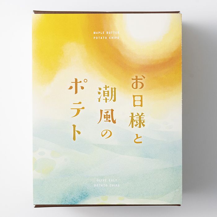 カルビー　お日様と潮風のポテト　５袋　[92054-01]　[91052-01]-2