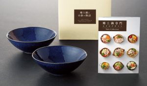 小鉢＋郷土鍋専門カタログギフト　あいか
