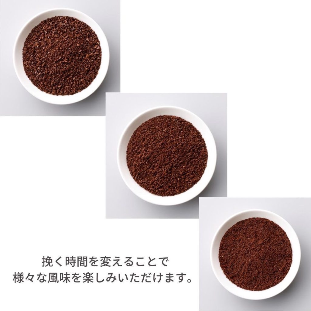 コーヒー豆挽く時間によって細かさが変わる