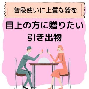 テーブルを囲んでカップルがグラスを傾けている