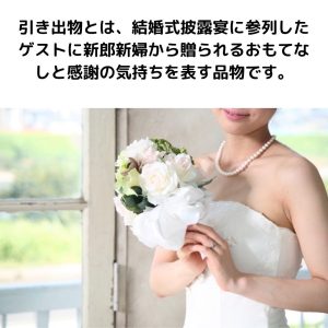 ウェディングドレス姿の新婦がブーケを持って立っている