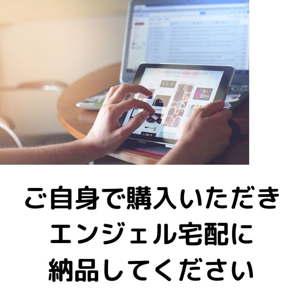 女性がPCを閲覧している