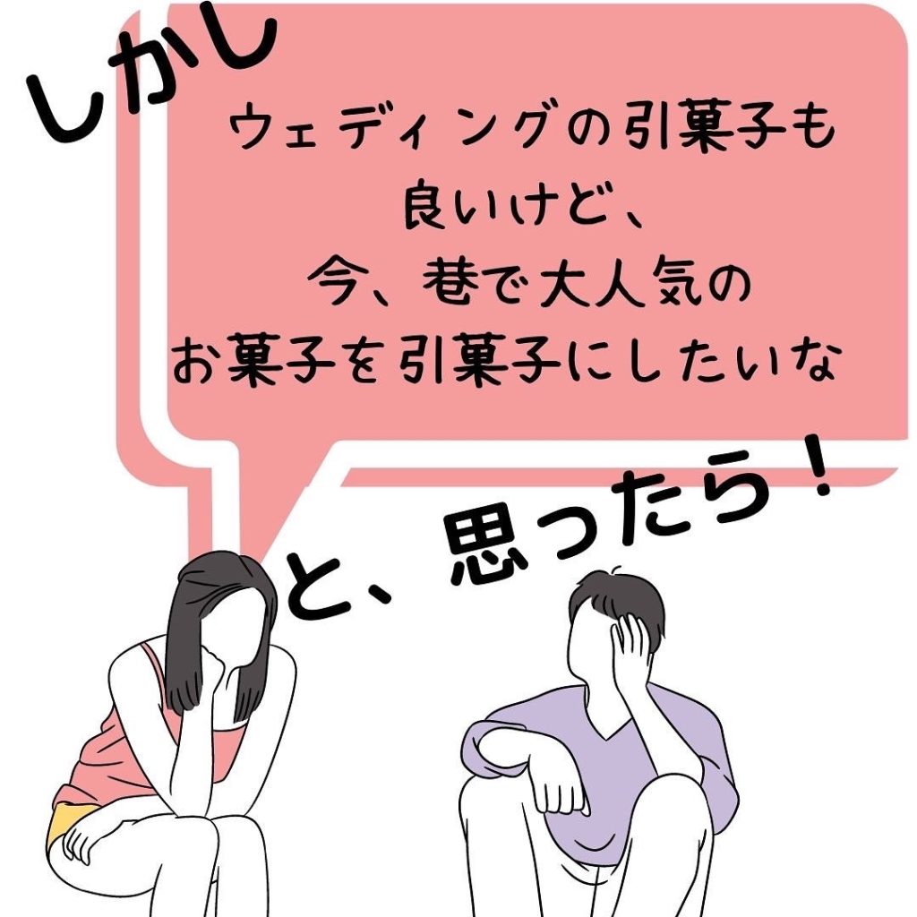 カップルが会話しているイラスト