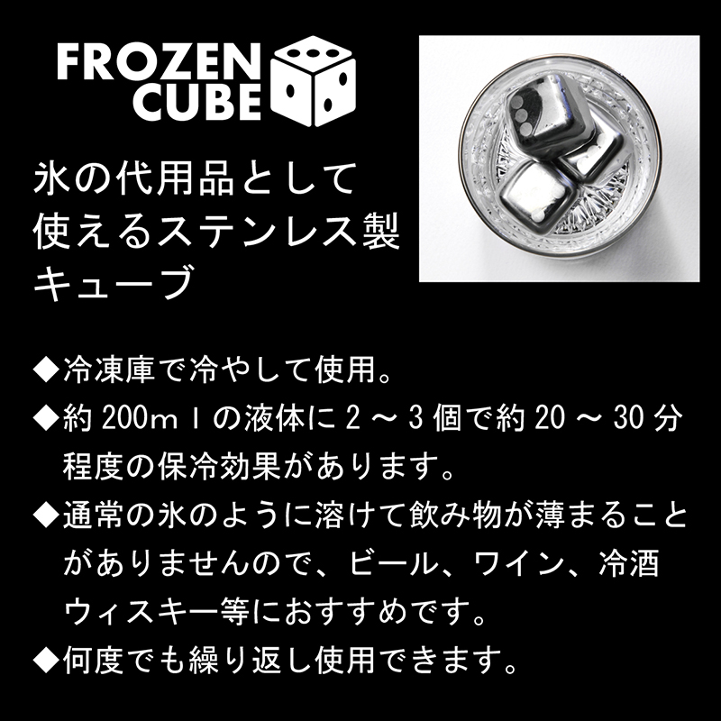 FROZEN CUBE　二重マグ＆キューブ2P [FC-3003C]-3