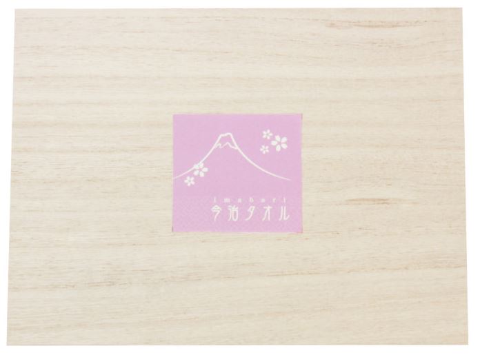 FUJI タオルセットF(木箱入)[FJ-1650]-2