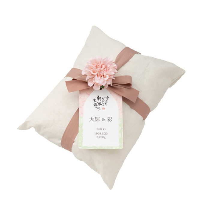 新米夫婦の体重米【1個】[FKR-1AC]