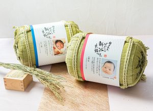 俵型体重米・写真入り【2個セット】　[HTM-3A]