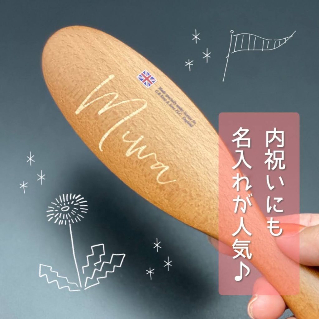 結婚式に喜ばれる<br>名入れも出来る引き出物宅配♡