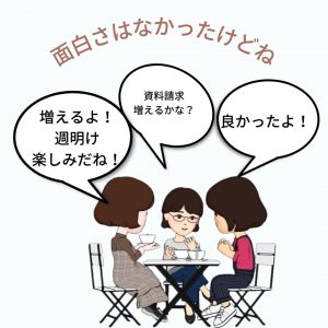 エンジェル宅配
