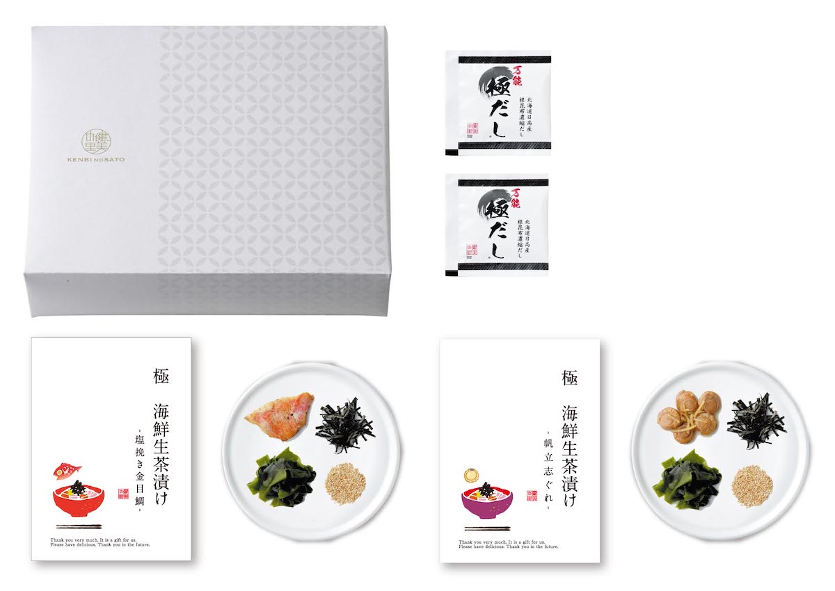 お茶漬け 引き出物宅配 送料無料 カタログギフトセットも人気 エンジェル宅配 お茶漬け 引き出物宅配 送料無料 カタログギフトセットも人気 エンジェル宅配