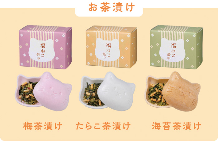 和のきもちU[NEKO-B]-2