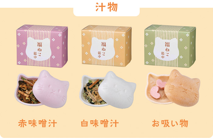 和のきもちU[NEKO-B]-3