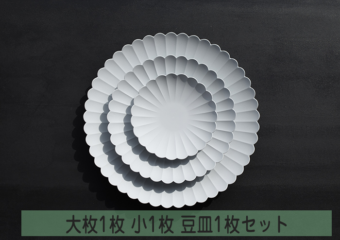 1616 arita japan TYパレスプレート大1枚小1枚豆皿１枚セット化粧箱入　[TY011]-1