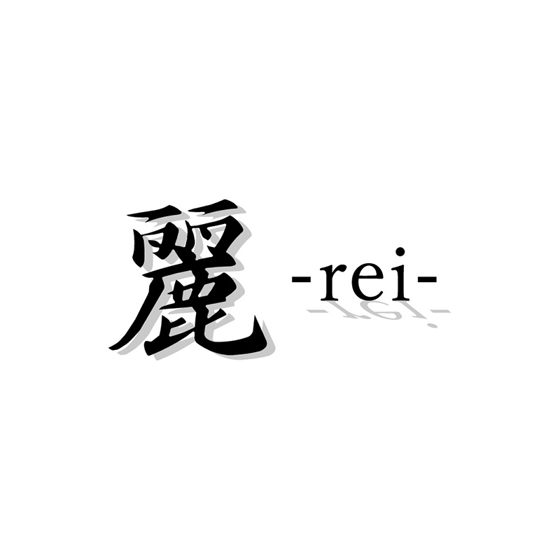 麗 -rei-　ロックカップペア [REI-5005A]-3