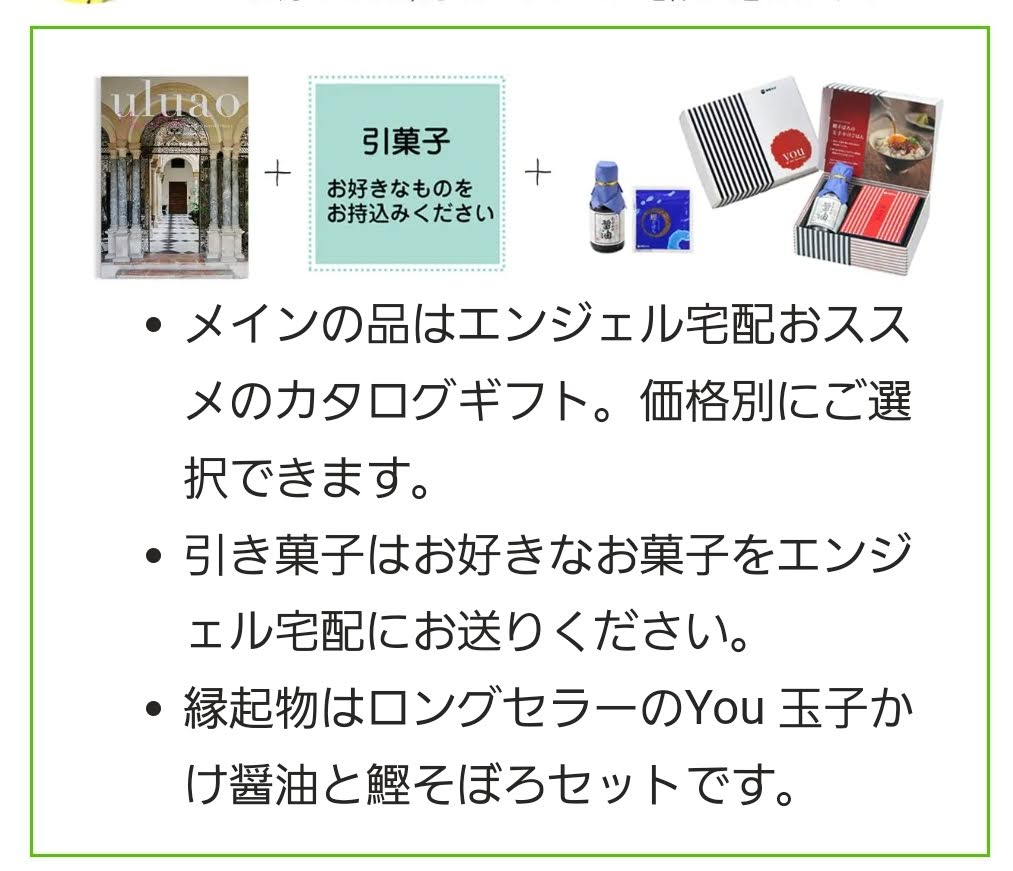 【キャンペーン中】エンジェル宅配の持込み宅配サービス手数料が今なら0円になる！？★