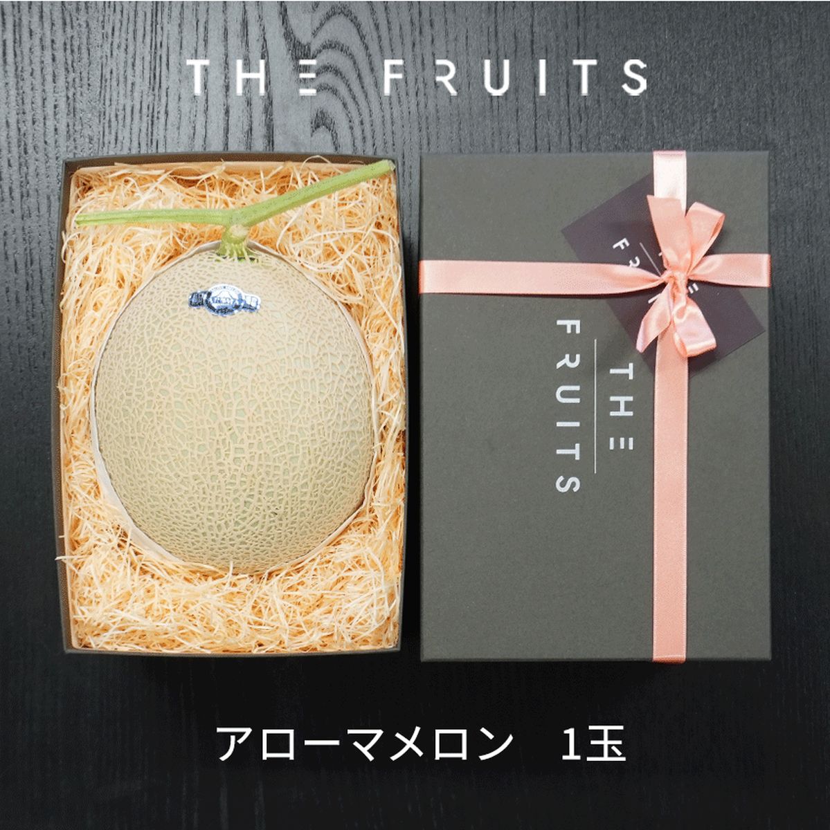 THE FRUITS　アローマメロン ※クール便で発送【送料無料】　[TF01]