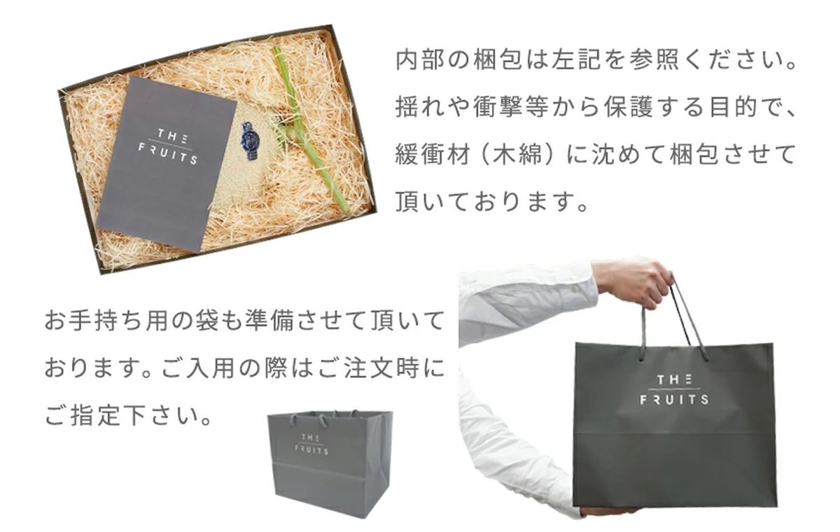 THE FRUITS　国産バナナ ※クール便で発送【送料無料】　[TF001]-7