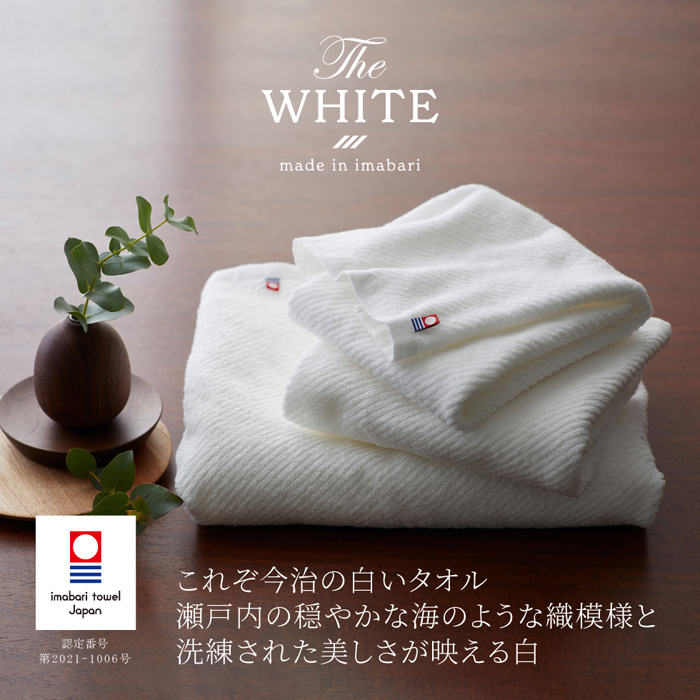 今治　The WHITE(ザ ホワイト)　日本製　愛媛今治　タオルセット[65640]-4