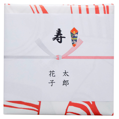 熨斗