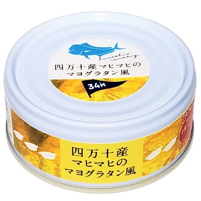 BAR（バル）缶３缶セット [ギフト箱入り]　10個〜受付[gd5619]-7