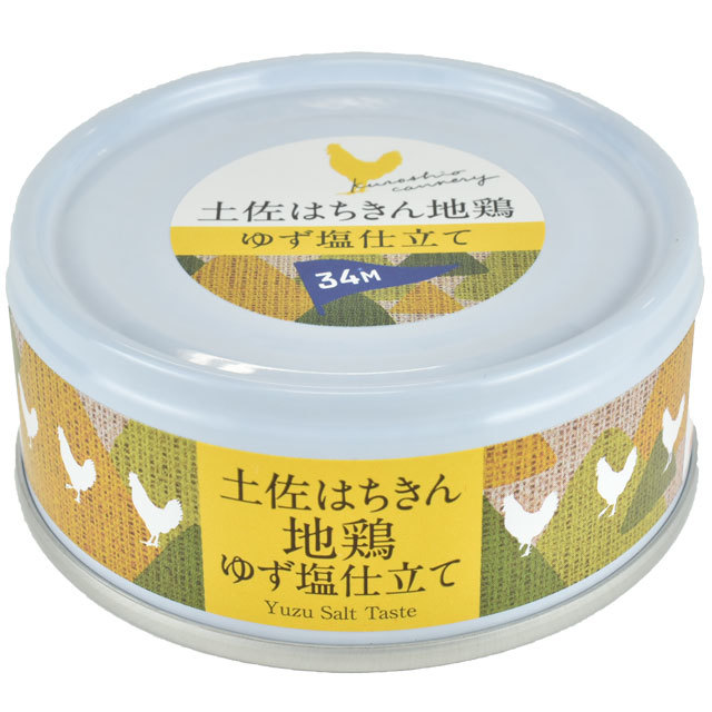 とさのブランド肉三昧set　10個〜受付[gd5621]　　-5