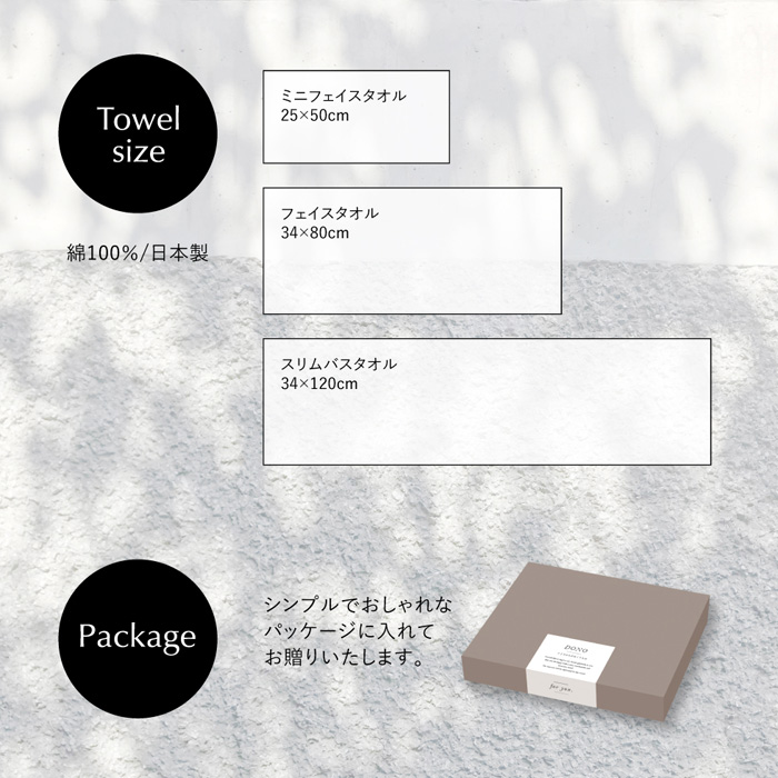 クラシキレイタオル　世界一きれいなタオル　制菌加工タオルセット[64995]-7
