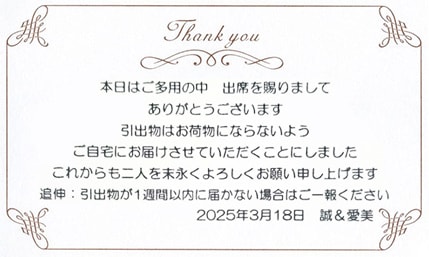 ホワイトゴールド