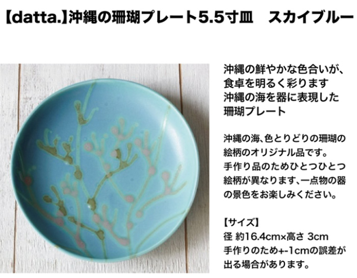 カタログギフト「hibiscus（ハイビスカス）」［okinawa2]-4
