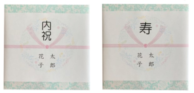 熨斗