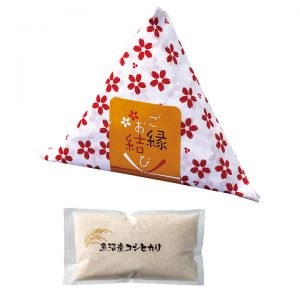 ご縁お結び(魚沼米)　[GA-2]