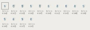 [4946J-A/MT59880]　アルファベットマグ コレクション　マグ　A