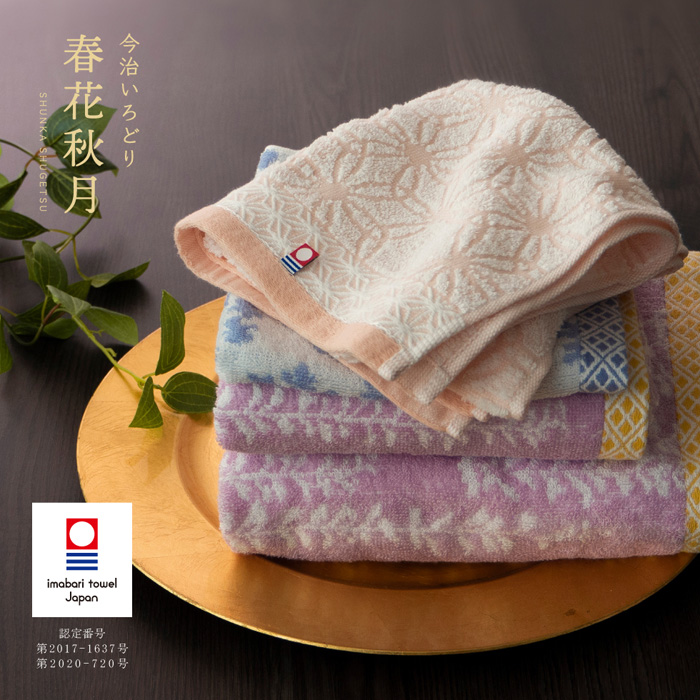 今治いろどり　春花秋月（しゅんかしゅうげつ）　タオルセット[66575]-2