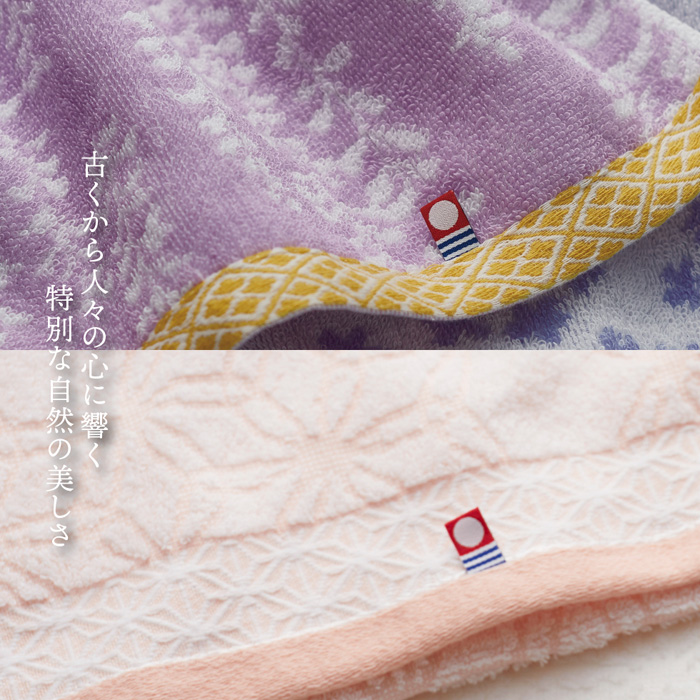今治いろどり　春花秋月（しゅんかしゅうげつ）　タオルセット[66575]-3