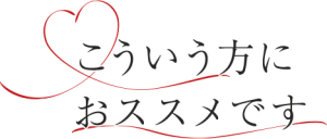 エンジェル宅配