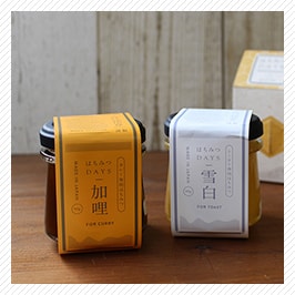はちみつDAYSギフトBOX(雪白,加哩)