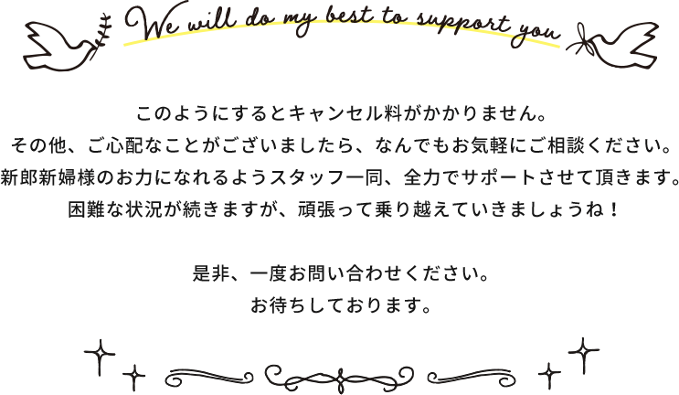 お気軽にご相談ください。