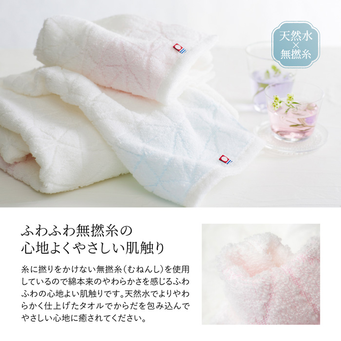 天然水仕上げ　やわらかタオル　日本製　愛媛今治　タオルセット[65930]-6