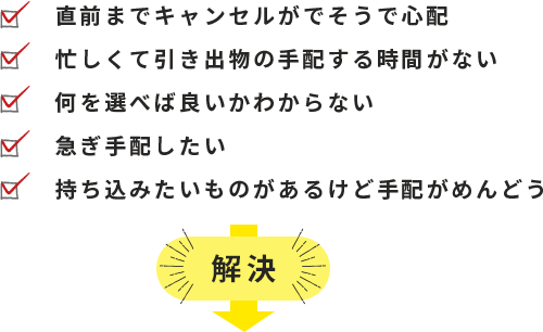 こういう方におススメです