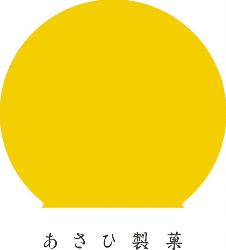 あさひ製菓　月でひろった卵１６個［94038-05]-3