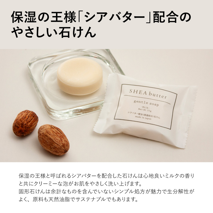 うろこ模様　タオルハンカチとシアバター石けんセット[64310]-3